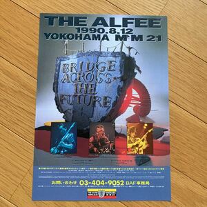the alfee アルフィー チラシ 1990.8.12 横浜MM21 ブリッジ アクロス ザ フューチャー