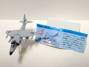 美品 シーハリアー 戦闘機シリーズII チョコエッグ フィギュア レア