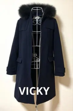 VICKY ネイビー ウールコート ファー付き