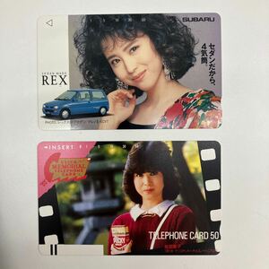 激レア　テレカ テレホンカード　松田聖子　 アイドル歌手　昭和　2枚