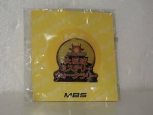 非売品 大阪城 ミステリーウォークラリー ピンバッジ (ピンズ) MBS