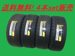 送料無料!ダンロップ ディレッツァβ02 215/50R15 88V 4本セット