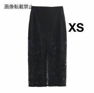 black vintage ヴィンテージ レトロ レース ロング タイトスカート ボトムス XSサイズ レディース★ZARA 好きな方に★春新作 新品未使用★