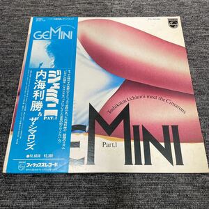 LP-001 内海利勝 & ザ・シマロンズ GEMINI Part.1 帯付LP FX-6038 キャロル Reggae 和レゲエ 和モノ AtoZ 昭和歌謡