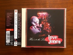 Love Jones★ラヴ・ジョーンズ/ヒアズ・トゥ・ザ・ルーザーズ Here