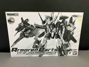 箱傷み有り/DX超合金 VF-25S メサイアバルキリー(オズマ・リー機)用アーマードパーツ リニューアルVer. 魂ウェブ商店限定 マクロスF