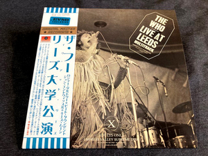 ●The Who - リーズ大学公演 Live At Leeds Multitrack : Empress Valley プレス2CD紙ジャケット