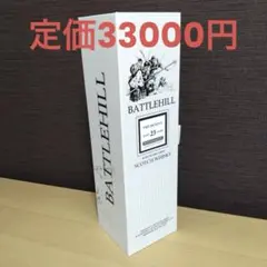 定価33000円 ダンカンテイラー ザ ハントリー1998 23年 バトルヒル