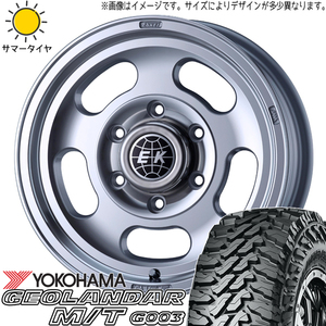 ハイエース 200系 195/80R15 ホイールセット | ヨコハマ ジオランダー MT & ディッシュ2 15インチ 6穴139.7