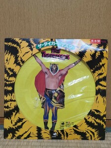 希少　！　レコード　DSK-4004　見本盤　ピクチャー盤　ザ タイガーマスク　LP THE TIGERMASK 中古 ピクチャーレコード