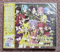 プリパラ ミュージックコレクション vol.2