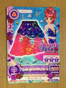 アイカツ丸大限定カード15PM012ネイビーピンクドラジェスカート