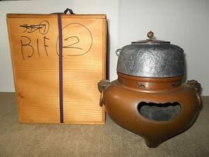 [即決有]茶道具 釜師:増山馨鉄 風炉師:〇雲 唐銅 鬼面風炉 茶釜 立派な風炉です
