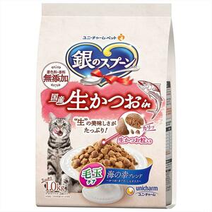 銀のスプーン キャットフード ドライ 国産生かつおin 毛玉ケア 海の幸ブレンド 1kg 国産 ユニチャーム