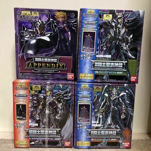 聖闘士聖衣神話 冥界三巨頭 ラダマンティス アイアコス ミーノス＋APPENDIX新品未開封品