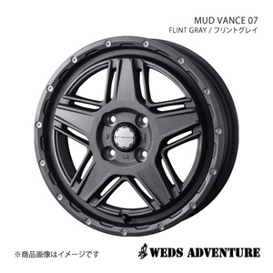 WEDS-ADVENTURE/MUD VANCE 07 ハイゼットカーゴ S700系 アルミホイール1本【12×4.0B 4-100 INSET40 FLINT GRAY(フリントグレイ)】 0040540