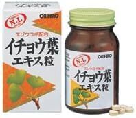 イチョウ葉エキス粒 240粒 NL