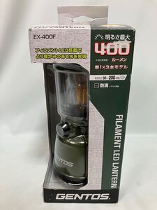 【未使用品】GENTOS LEDランタン　EX-400F アウトドア　 キャンプ　 ランタン　箱、取説付き