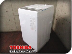 ■展示品■TOSHIBA/東芝電気洗濯機/標準洗濯容量7.0kg/標準脱水容量7.0kg/Wシャワー洗浄/Double Shower Wash/2024年製/AW-700Z2/kdnn3442m