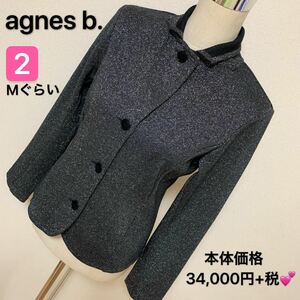 本体価格 34,000円+税、agnes b. 上品ジャケット、レディース 早い者勝ち 激安 素敵 ブランド 上品 可愛いおしゃれ 通学 通勤 デート合コン