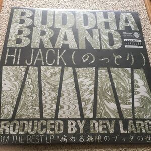 新品未開封 シールド / BUDDHA BRAND / HI JACK (のっとり) / 12 レコード