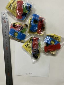 当時もの スポーツカー　スーパーカー　昭和のおもちゃ レトロ 駄菓子屋 おもちゃ 昭和レトロ 当時物