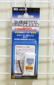 NTTコードレス電話機用充電池CT電池パック・086・087同等品・MHB-SH07