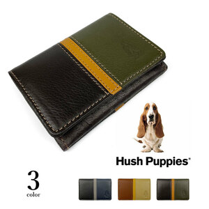 全3色　Hush Puppies ハッシュパピー リアルレザー トリコロールカラー 名刺入れ