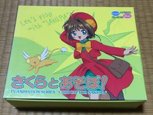 ★カードキャプターさくら さくらとあそぼ! Win95/98 HYBRID CD-ROM Mac★