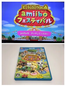 どうぶつの森 amiibo アミーボ フェスティバル wiiU 右② 箱付き ケース ソフト レア ゲーム レトロ 任天堂 Nintendo