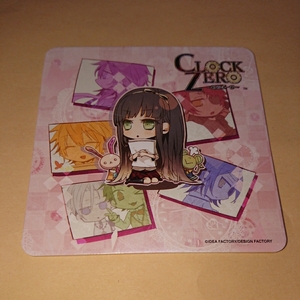 CLOCK ZERO クロックゼロ ～終焉の一秒～ オトメイトカフェ コースター 美品 c