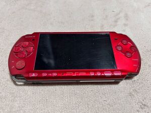 【動作確認済】 PSP-3000 本体 ラディアントレッド 充電器付 SONY PlayStation PSP プレイステーションポータブル【1円スタート】