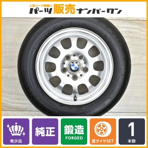 【希少 鍛造品】BMW E46 3シリーズ 純正 15in 6.5J +42 エリプソイド46 ブリヂストン エコピア PZ-X 195/65R15 品番:1094499 1本のみ