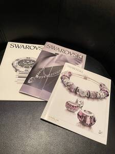 送料無料！★SWAROVSKIのカタログ3冊セット★　*写真に写っている3冊カタログのみの出品です*