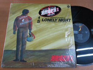 LP2072／HONEY ANGELS 