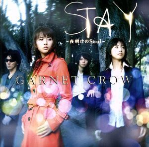 STAY～夜明けのSoul～(初回限定盤A)(DVD付)/GARNET CROW