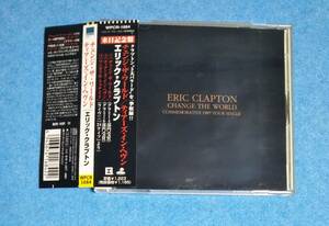 国内盤CD■エリック・クラプトン / チェンジ・ザ・ワールド ☆ティアーズ・イン・ヘヴン■帯付■ERIC CLAPTON / CHANGE THE WORLD■3曲入り