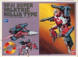 中古プラモデル 1/100 VF-1J 可変スーパーバルキリー ミリアタイプ 「超時空要塞マクロス」 [0046231]