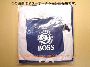 2020春 パッカブル ボストンバッグ サントリーコーヒーボス/SUNTORY COFFEE BOSS 非売品/ノベルティグッズ/自販機限定/キャンペーン/希少