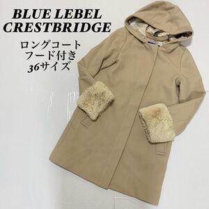 BURBERRY BLUELABEL　バーバリーブルーレーベル　チェック コート ロングコート フード アウター ベージュ