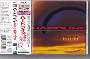 【ROCK】HARDLINE／DOUBLE ECLIPSE【帯付き国内盤】ハードライン／ダブル・エクリプス◆ジョニー・ジョエリ(Vo)，ニール・ショーン(G)他