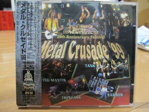 ◆NWOBHM◆メタル・クルセイド’99◆トレスパス、サムソン、タンク、プレイング・マンティス◆2 CD◆