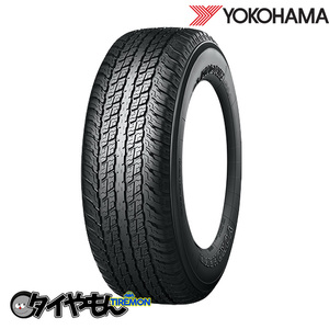 ヨコハマ ジオランダー G94CV 265/65R17 265/65-17 112S トヨタ　ハイラックス 17インチ 4本セット 新車装着タイヤ GEOLANDAR 純正 サマ