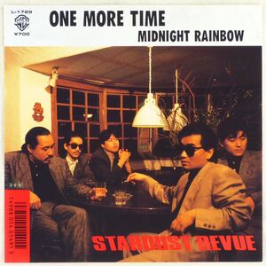 ■スターダスト・レビュー(Stardust Revue)｜One More Time／Midnight Rainbow ＜EP 1987年 見本盤・日本盤＞12th 根本要、三谷泰弘