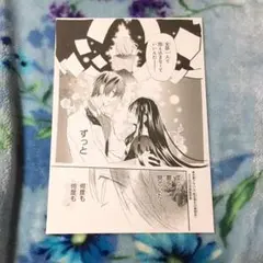 冬夏アキハル　転生悪女の黒歴史　複製原画 lala 少女漫画 雑誌 漫画