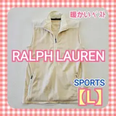 【RALPH LAUREN】ラルフローレン ゴルフ ベスト【Ｌ】毛❤️ベージュ