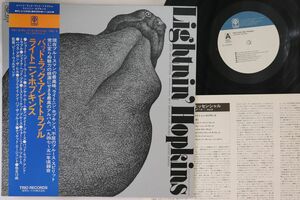 LP Lightnin Hopkins Bad Luck And Trouble PA3128M TRIO /00260