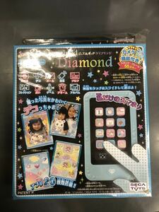 レア・新品・未使用・未開封セガトーイ・Jewel Pod Diamond・ジュエルポットダイヤモンド（ブルー）