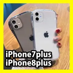 iPhone8plusケース カバー クリア 透明 アイフォンケース ソフト