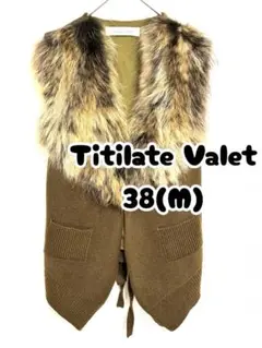 M106 ✨️美品✨️Titilate Valet ニットファーベスト ウール混